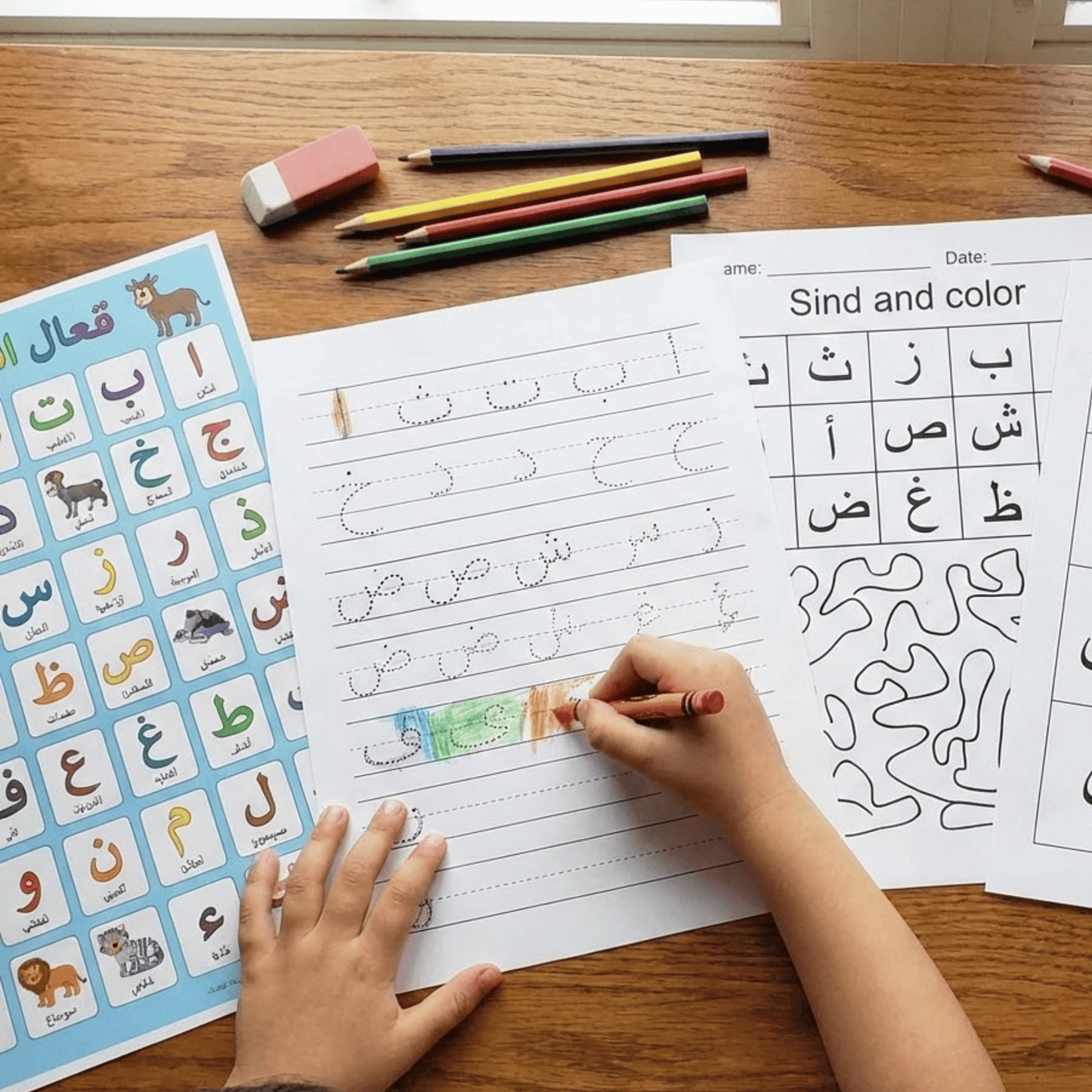 Complete Arabic Alphabet Mastery: 4 Downloadable Worksheets for Beginners