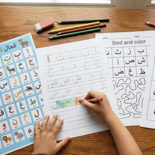 Complete Arabic Alphabet Mastery: 4 Downloadable Worksheets for Beginners