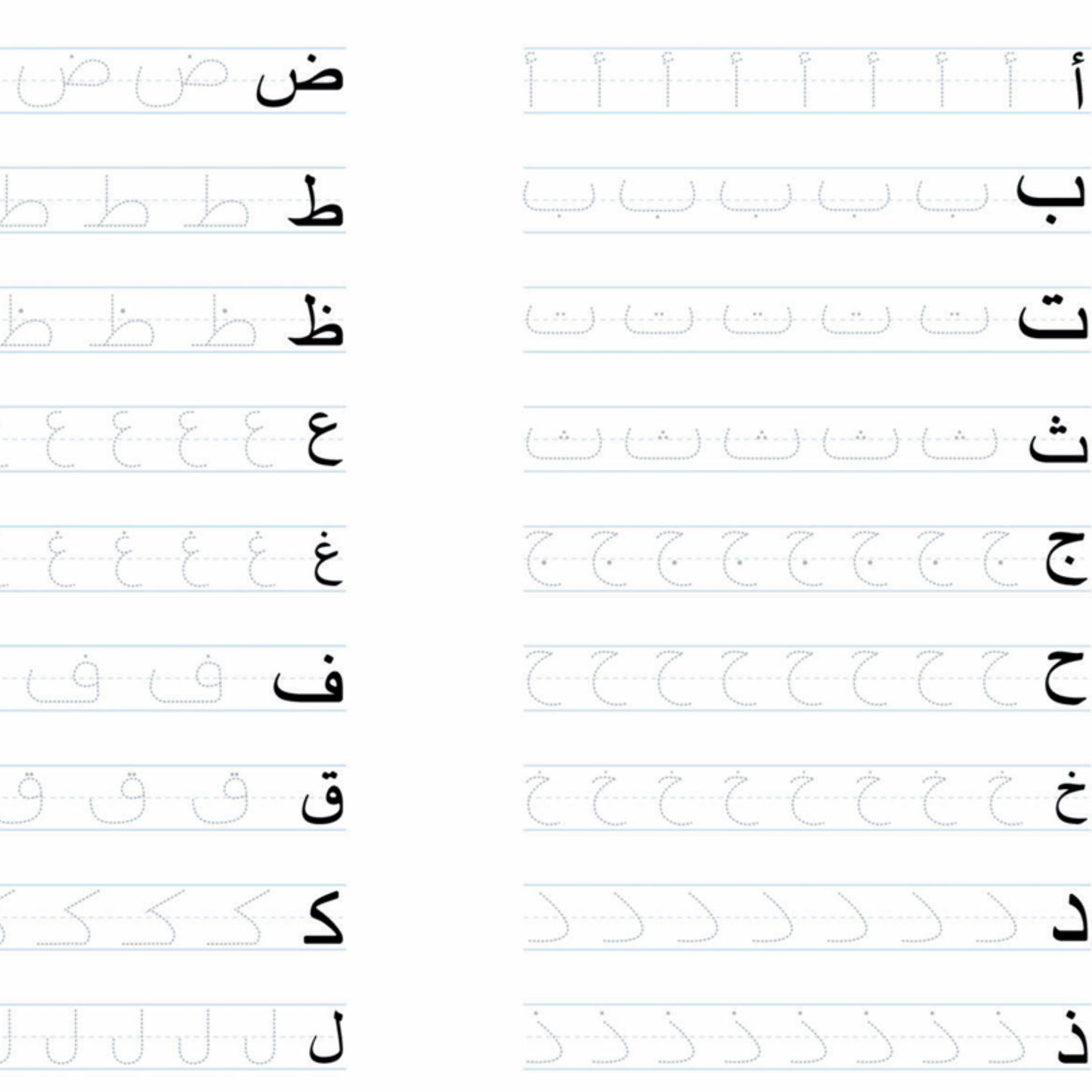 Complete Arabic Alphabet Mastery: 4 Downloadable Worksheets for Beginners